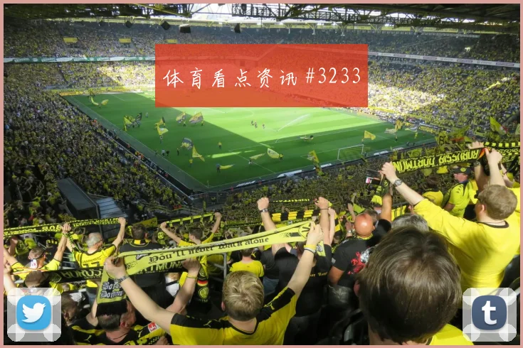 国王杯巴萨逆转塞维利亚三叉戟绝境反超