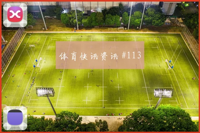 库拉索对科特迪瓦世界杯战术演练