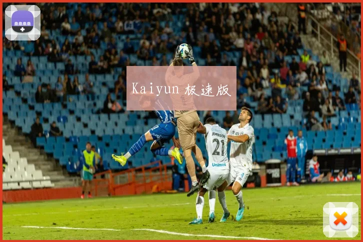 Kaiyun 极速版