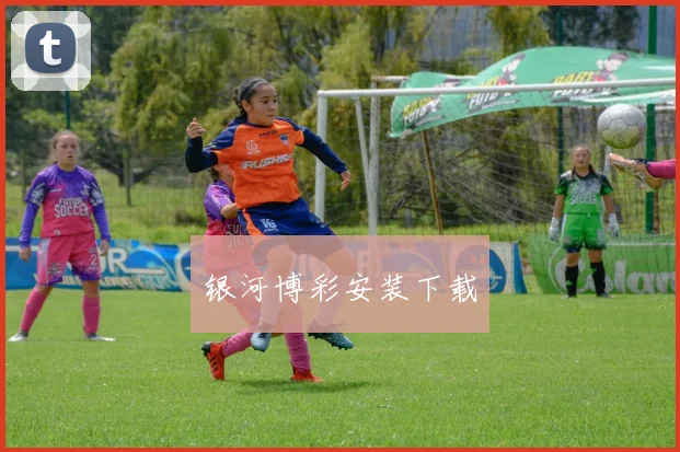 银河博彩安装下载