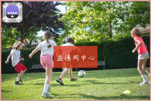 益通网中心