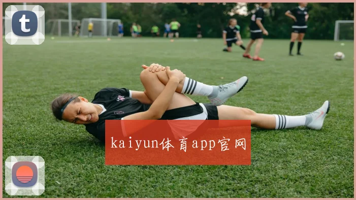 kaiyun体育app官网
