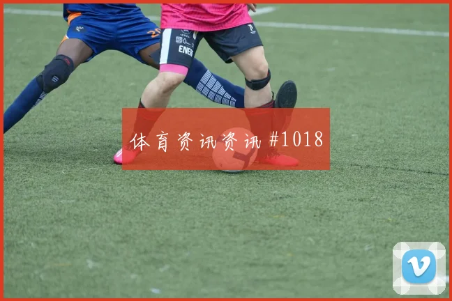 阿根廷vs阿尔及利亚小组赛直播时间
